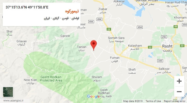 روستای تیمورکوه بر روی نقشه