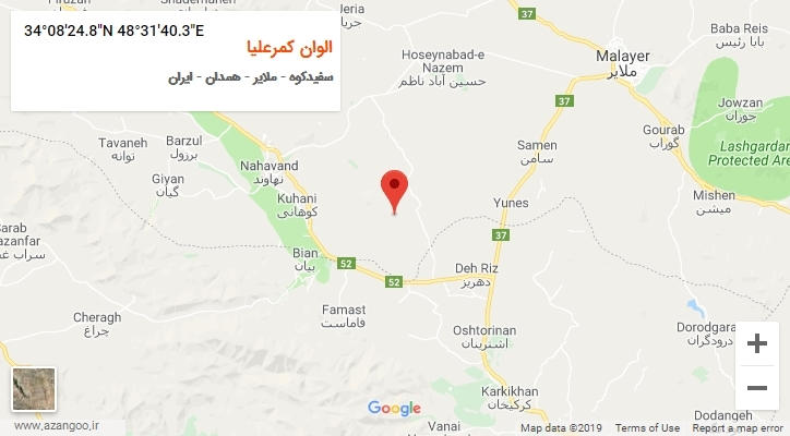 روستای الوان کمرعلیا بر روی نقشه