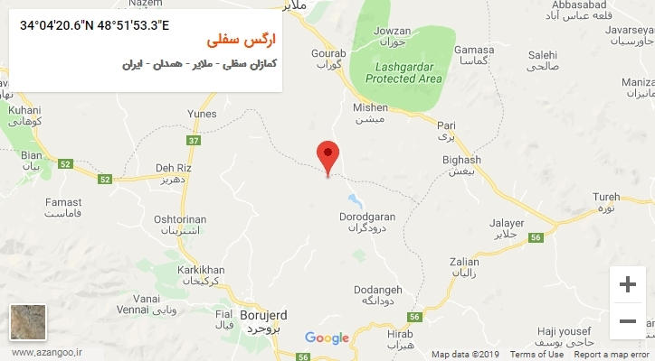 روستای ارگس سفلی بر روی نقشه