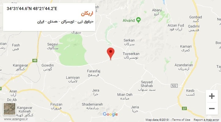 روستای اریکان بر روی نقشه