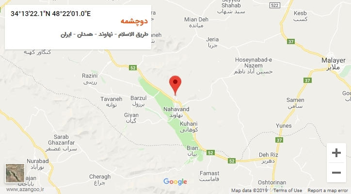 روستای دوچشمه بر روی نقشه