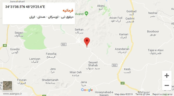 روستای فرمانیه بر روی نقشه