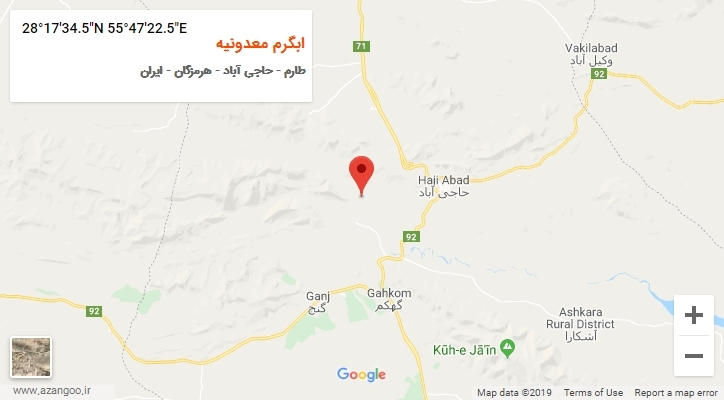 روستای ابگرم معدونیه بر روی نقشه