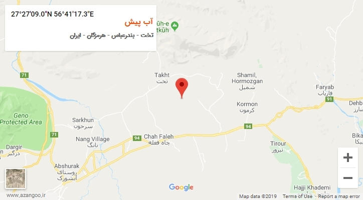روستای آب پیش بر روی نقشه