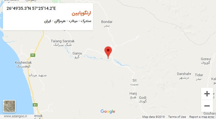 روستای ارنگوپایین بر روی نقشه