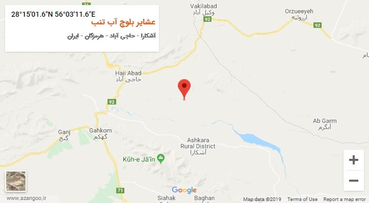 روستای عشایر بلوچ آب تنب بر روی نقشه