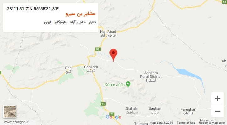 روستای عشایر بن سیرو بر روی نقشه