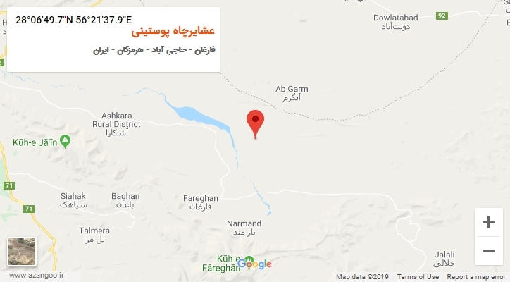 روستای عشایرچاه پوستینی بر روی نقشه