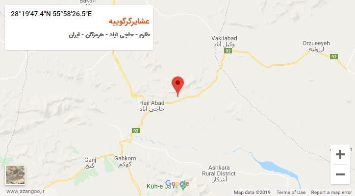 روستای عشایرگرگوییه بر روی نقشه