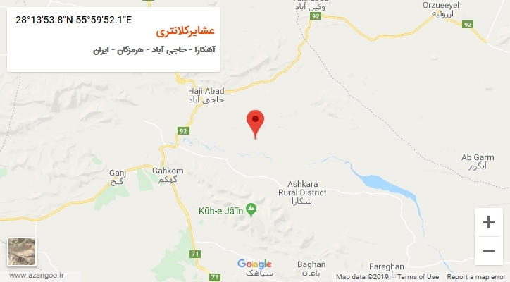 روستای عشایرکلانتری بر روی نقشه