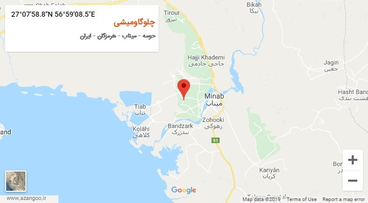 روستای چلوگاومیشی بر روی نقشه