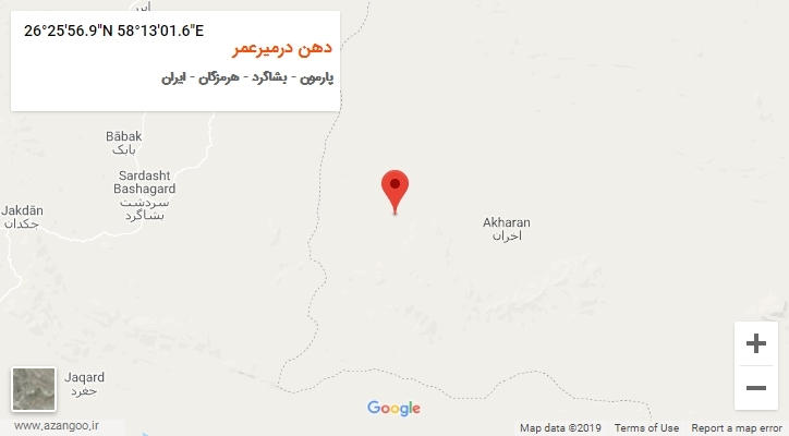 روستای دهن درمیرعمر بر روی نقشه