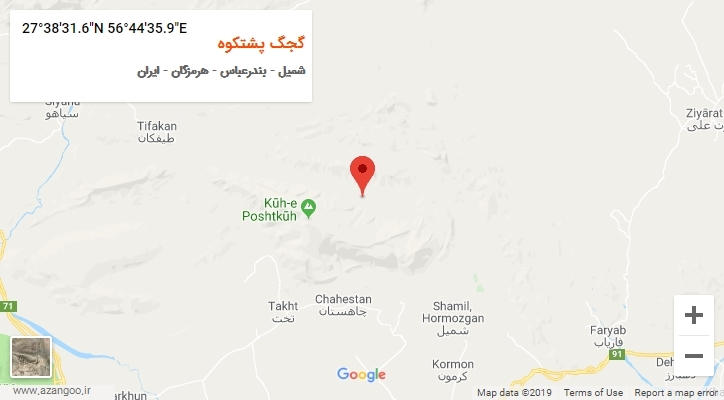 روستای گجگ پشتکوه بر روی نقشه