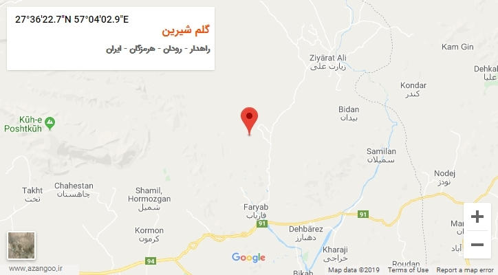 روستای گلم شیرین بر روی نقشه