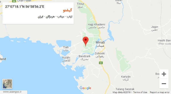 روستای گیشنو بر روی نقشه