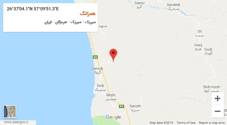 روستای همزانگ بر روی نقشه