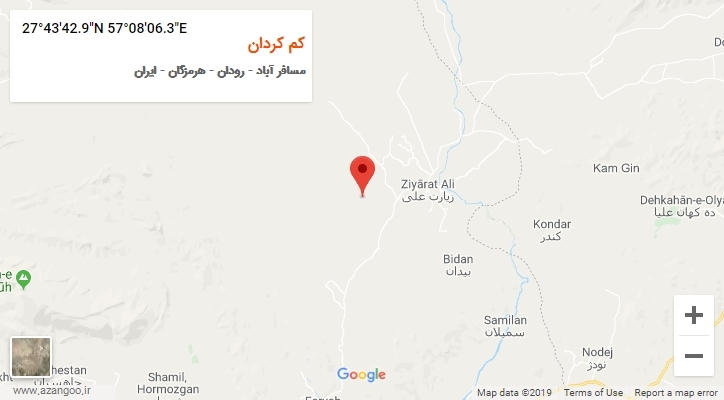 روستای کم کردان بر روی نقشه
