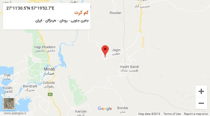 روستای کم کرت بر روی نقشه