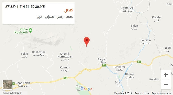روستای کندال بر روی نقشه