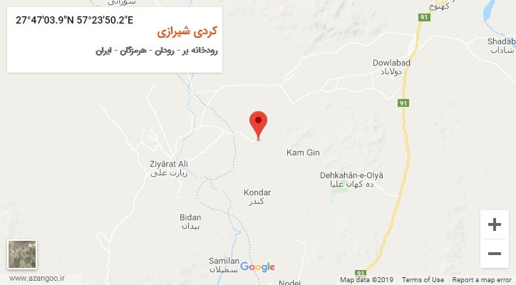 روستای کردی شیرازی بر روی نقشه