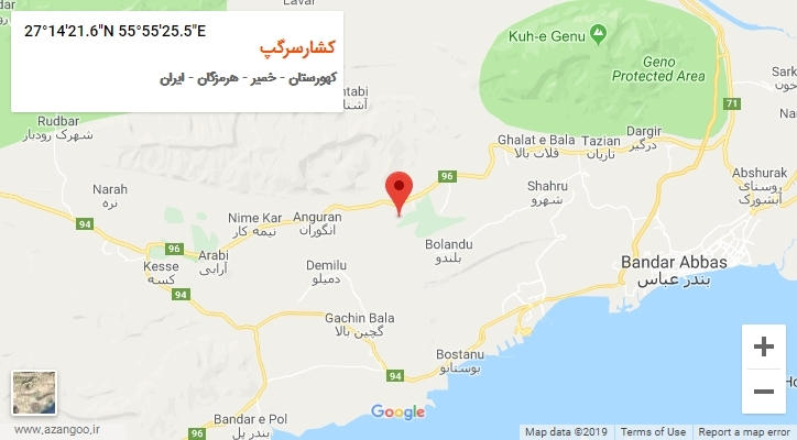 روستای کشارسرگپ بر روی نقشه
