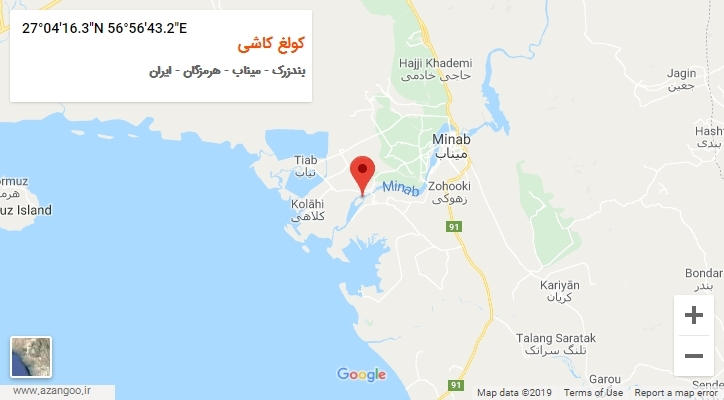 روستای کولغ کاشی بر روی نقشه
