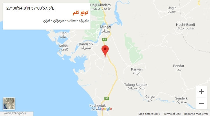 روستای کولغ کلم بر روی نقشه