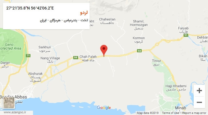 روستای لردو بر روی نقشه