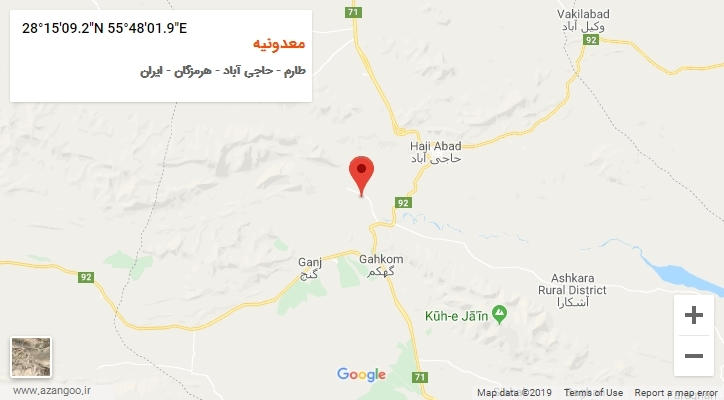 روستای معدونیه بر روی نقشه