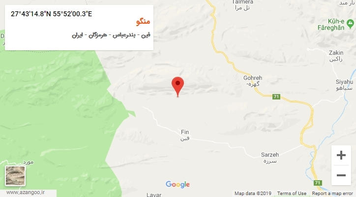 روستای منگو بر روی نقشه