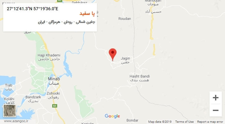 روستای پا سفید بر روی نقشه