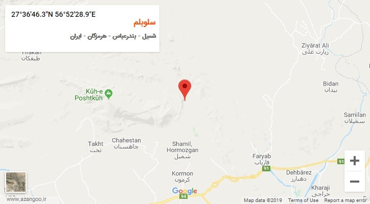 روستای سلوبلم بر روی نقشه