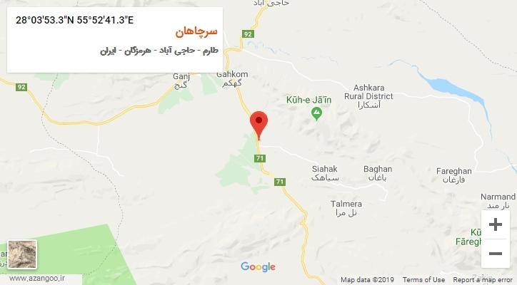 روستای سرچاهان بر روی نقشه