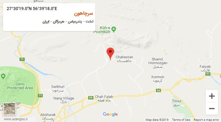 روستای سرچاهون بر روی نقشه