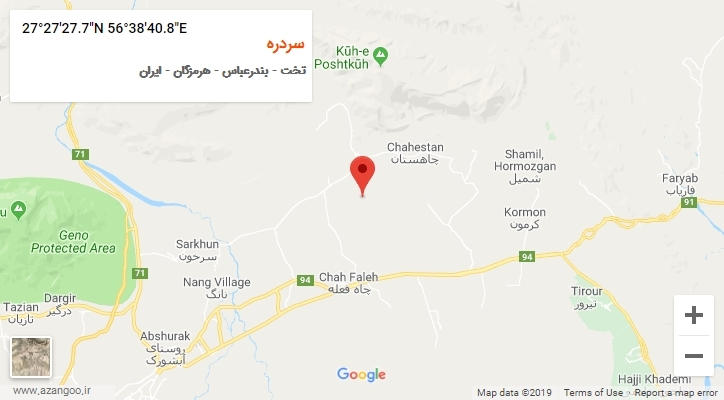 روستای سردره بر روی نقشه
