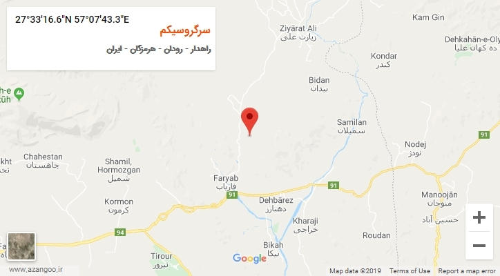 روستای سرگروسیکم بر روی نقشه