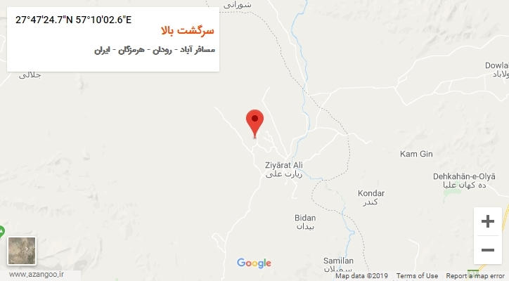 روستای سرگشت بالا بر روی نقشه