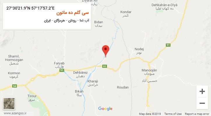 روستای سی گلم ده ماتون بر روی نقشه