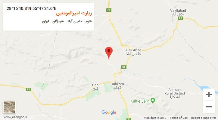روستای زیارت امیرالمومنین بر روی نقشه
