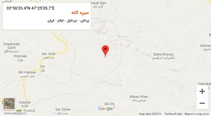 روستای سیره کانه بر روی نقشه