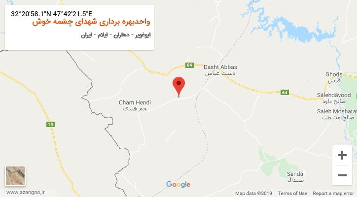 روستای واحدبهره برداری شهدای چشمه خوش بر روی نقشه