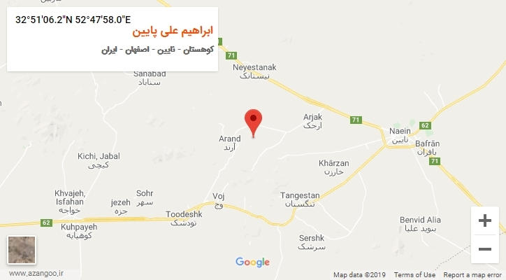 روستای ابراهیم علی پایین بر روی نقشه