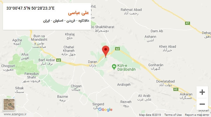 روستای علی عباسی بر روی نقشه