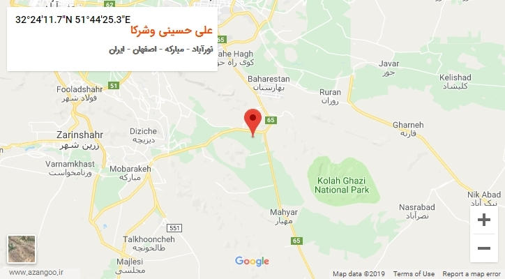 روستای علی حسینی وشرکا بر روی نقشه