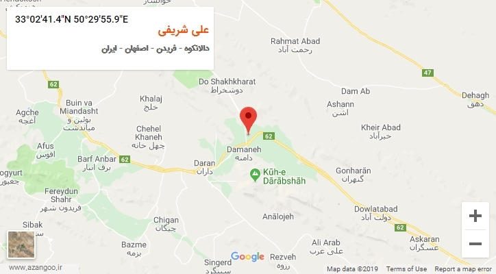 روستای علی شریفی بر روی نقشه