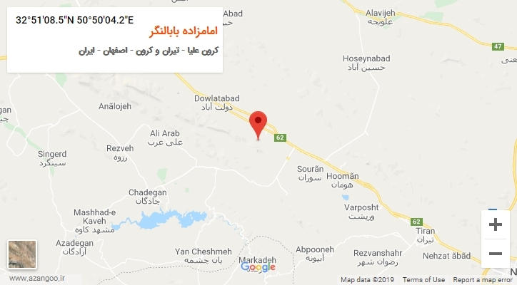 روستای امامزاده بابالنگر بر روی نقشه