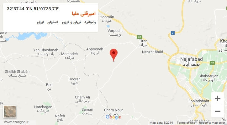 روستای امیرقلی علیا بر روی نقشه
