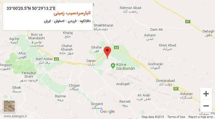 روستای انبارسردسیب زمینی بر روی نقشه