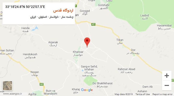 روستای اردوگاه قدس بر روی نقشه
