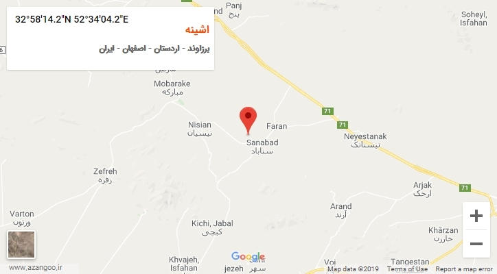 روستای اشینه بر روی نقشه